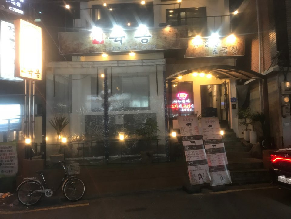 3695750758_eD7TYnyx_78370c27f0141aea6de874a0e0a6206dcbc2c2f1.jpg 이미지크게보기