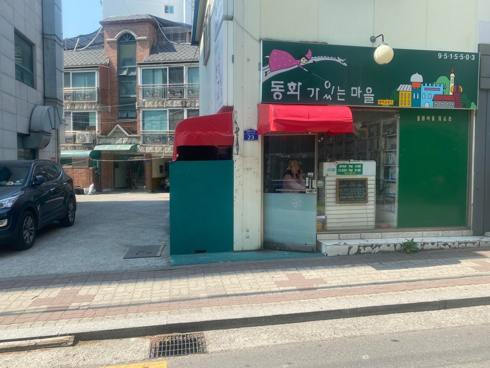 3695750758_qf3hWuHl_54d19b545d5daecbaee9c6c75e0e6cbb43f4fc5a.jpg 이미지크게보기