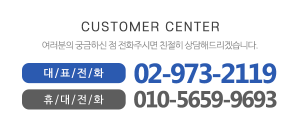 현대천막사_메인하단_전화