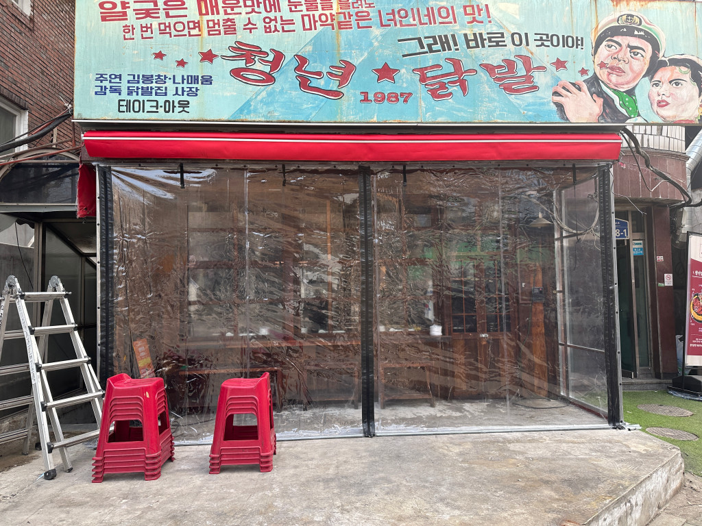 /user/0/01056599693/editor/2501/83beca4b0618858e6c156b502cb0b5ee_1738163627_1233.jpg 이미지크게보기