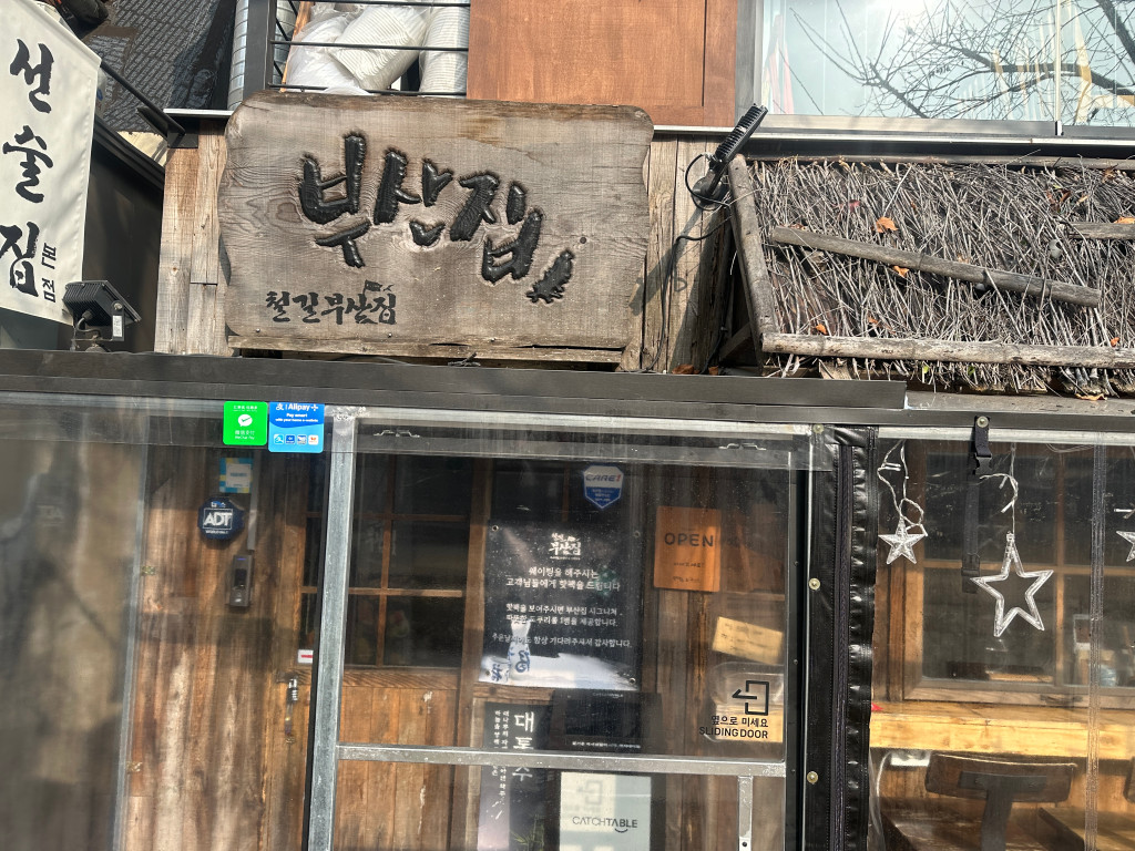 /user/0/01056599693/editor/2501/83beca4b0618858e6c156b502cb0b5ee_1738163776_5404.jpg 이미지크게보기